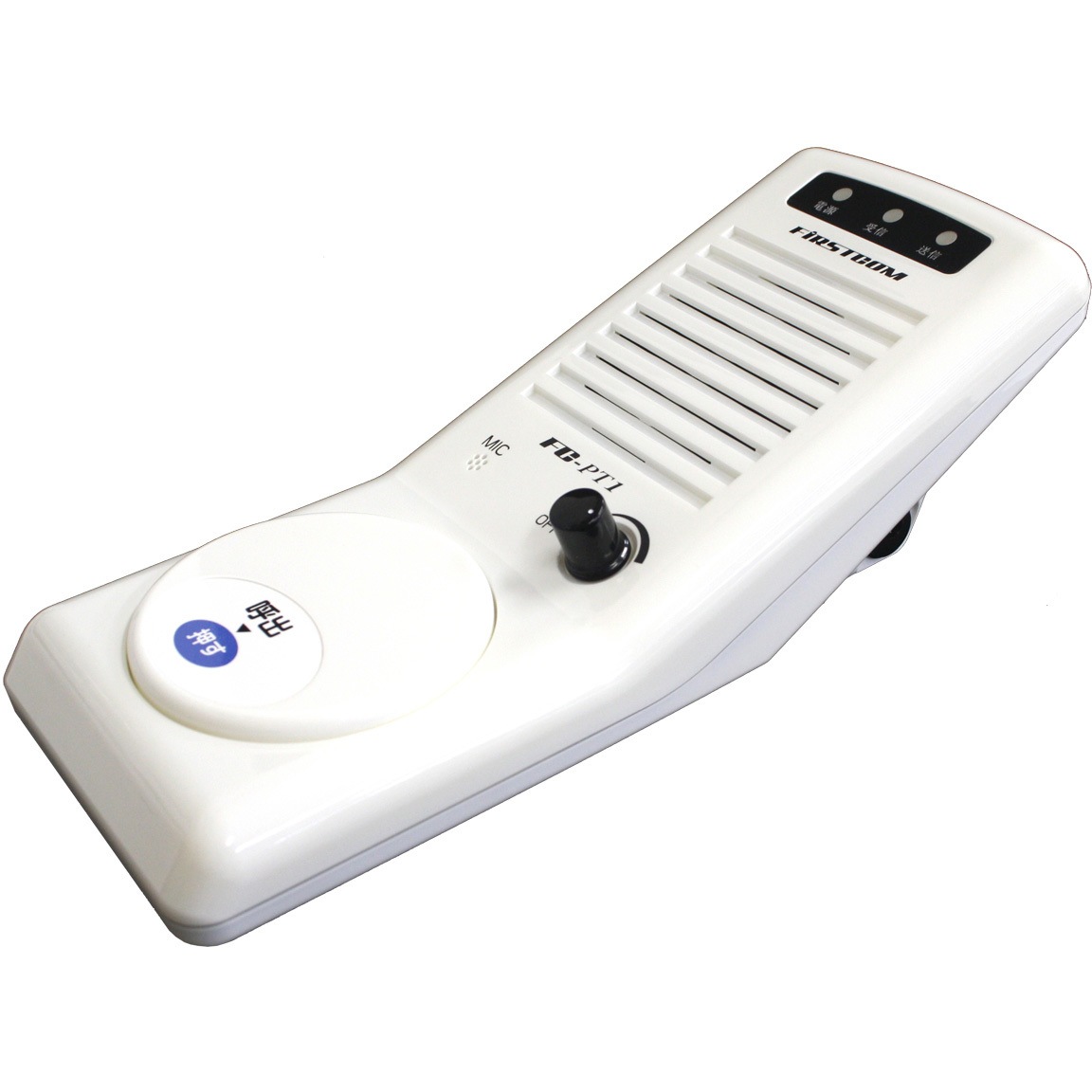 FC-PT1 スタンドマイクスピーカー 1個 エフ・アール・シー 【通販モノタロウ】