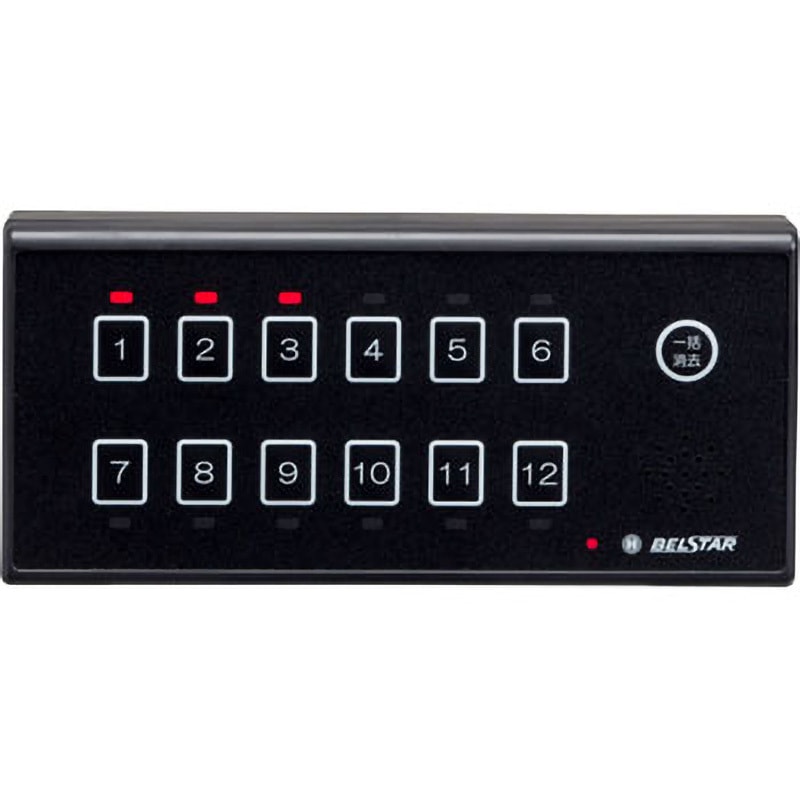 BS512RC レディーコール送受信機 ベルスター 1枠タイプ