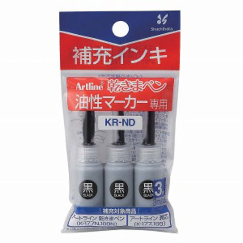 Rinさん用　インク KR-ND アートライン乾きまペン 補充インキ シヤチハタ 油性 インク色