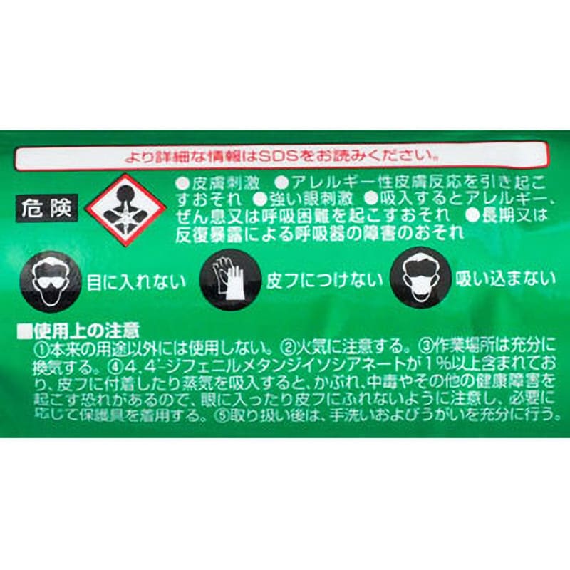 04830 ボンド KU928C-X2wayパック 1本(760mL) コニシ 【通販