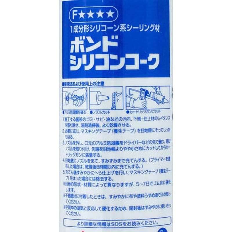 55478 ボンド シリコンコーク コニシ ダークブラウン色 1本(330mL) - 【通販モノタロウ】