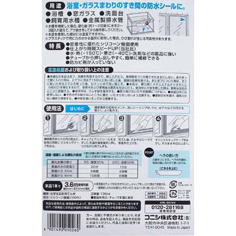 05026 バスボンドQ コニシ クリヤー色 1本(100mL) - 【通販