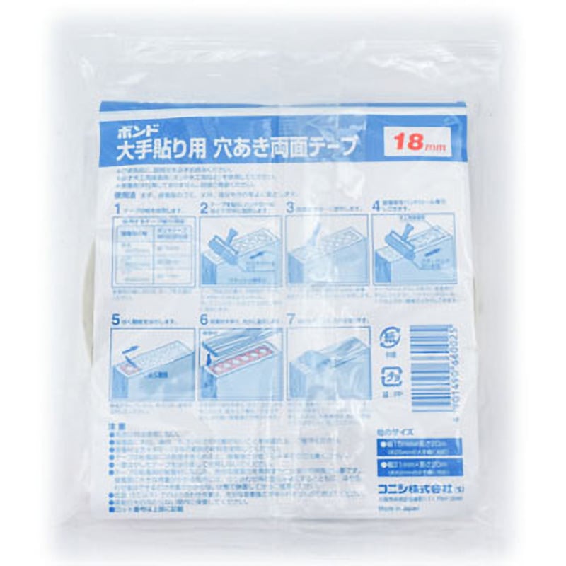 66002 ボンド WF003P コニシ 幅18mm長さ20m 1巻 - 【通販 66002 ボンド WF003P コニシ 幅18mm長さ20m 1巻 - 【通販