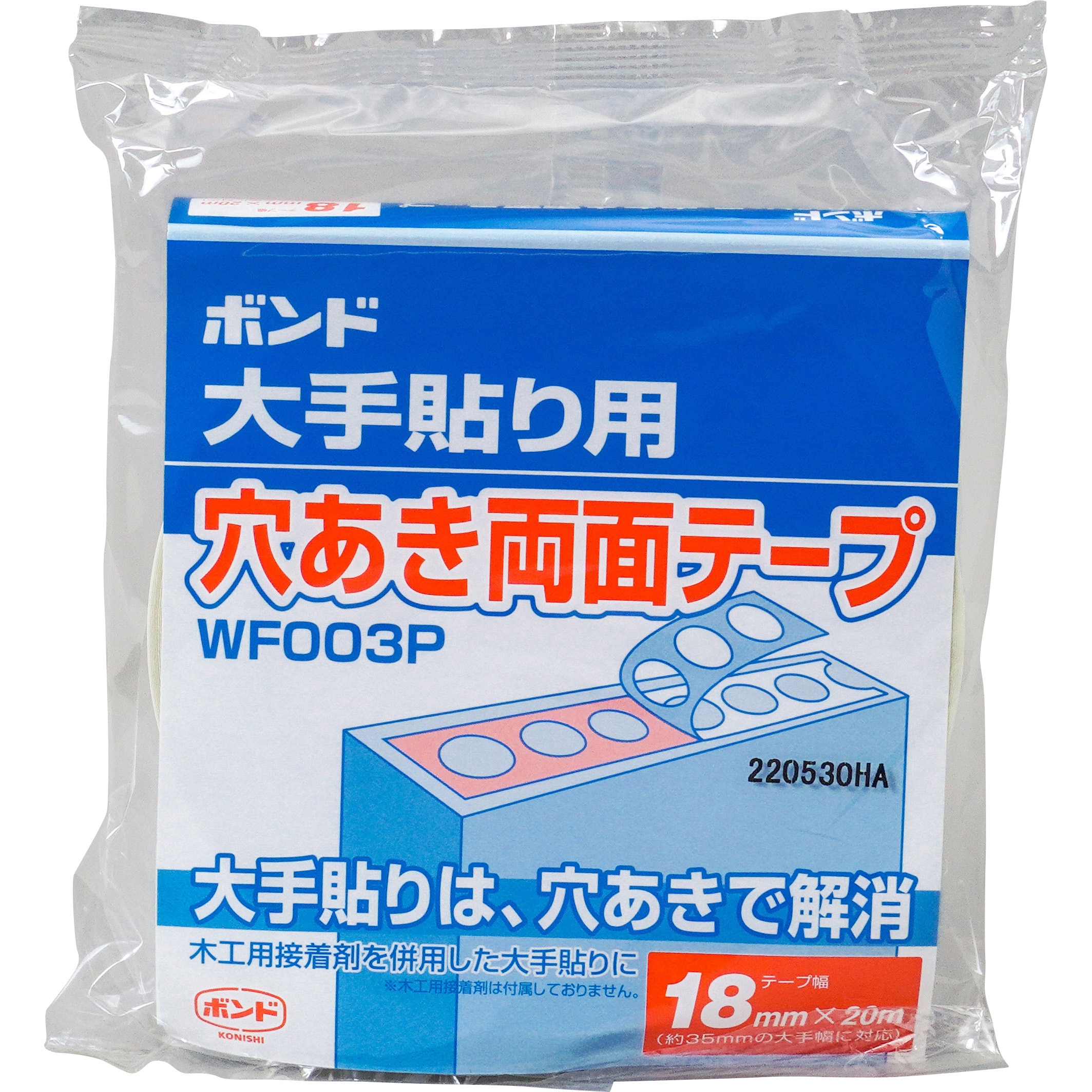 66002 ボンド WF003P コニシ 幅18mm長さ20m 1巻 【通販モノタロウ】 66002 ボンド WF003P コニシ 幅18mm長さ20m 1巻 【通販モノタロウ】