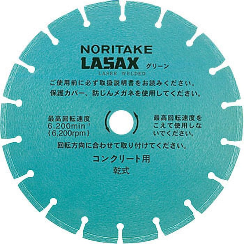 310GPR092421A レザックスグリーン 1枚 ノリタケカンパニー 【通販