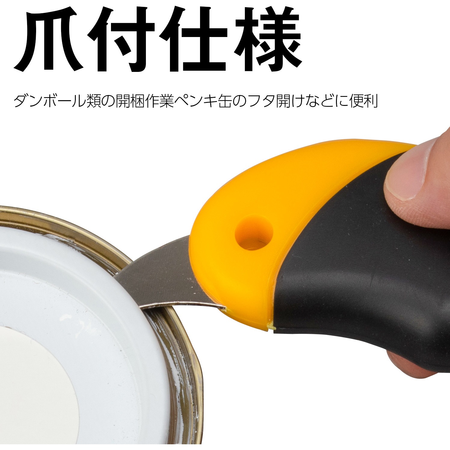 SX70-2N カッター オートロックタイプ グリップ付 モノタロウ カーボン