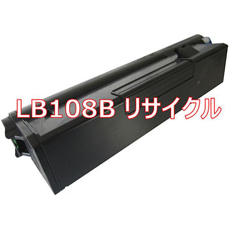 LB108B(クイック式リサイクル) 【リサイクル】リサイクル プロセスカートリッジ 富士通 LB108Bタイプ(クイック式) 1本 ノーブランド 【通販モノタロウ】