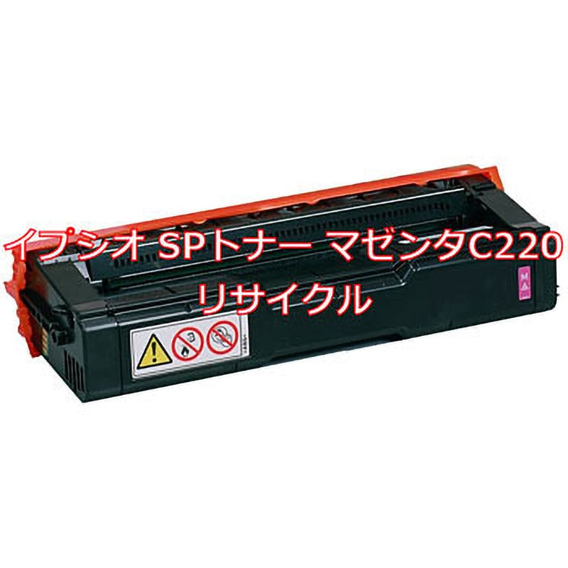 イプシオ SPトナー マゼンタC220(クイック式リサイクル) 【リサイクル】リサイクルトナー リコー C220シリーズカラー(クイック式) ノーブランド マゼンタ色
