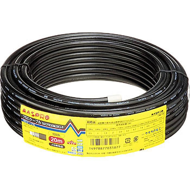S5CFB20M(BK)-P BS・CS用 低損失75Ωケーブル(5Cケーブル) マスプロ電工 長さ20m