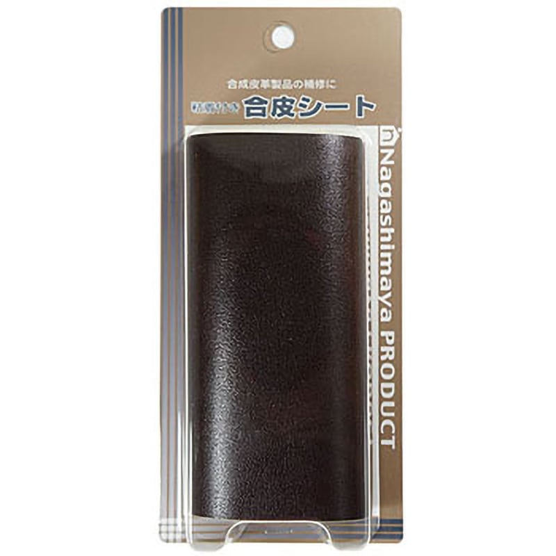 PUS-2013DB 粘着付き合皮シート ながしまや こげ茶色 1枚 PUS-2013DB