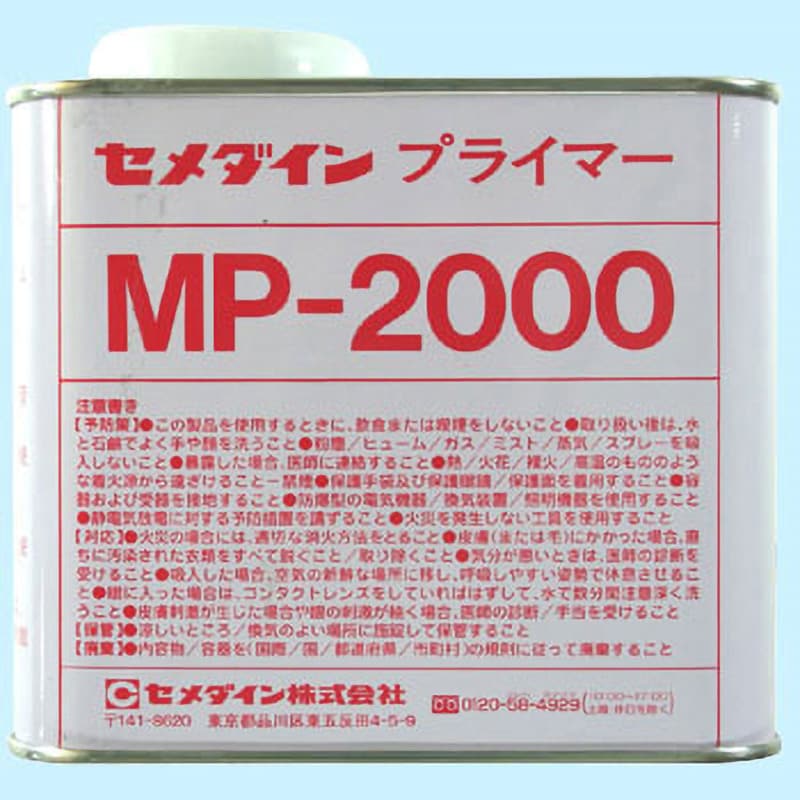 SN-012 プライマー MP2000 1本(500g) セメダイン 【通販サイトMonotaRO】