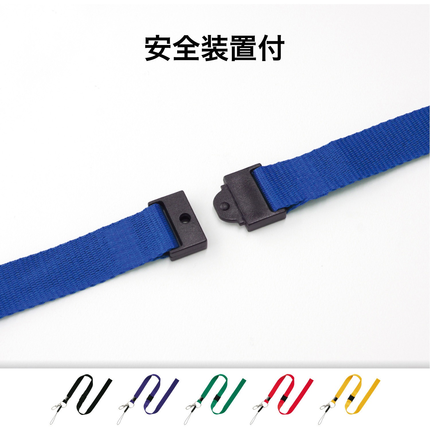 NB-206-BK ストラップ1本 オープン工業 黒色 1個 NB-206-BK 【通販