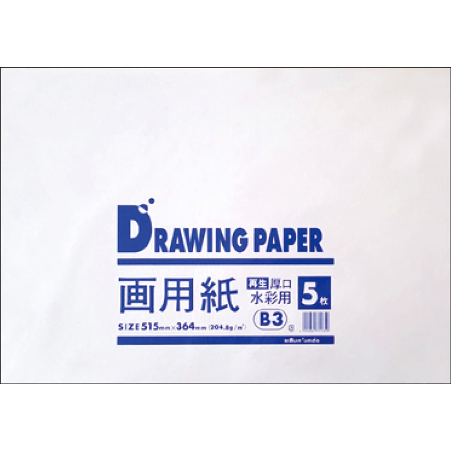 B3厚口画用紙 5枚入 1パック 文運堂 【通販モノタロウ】