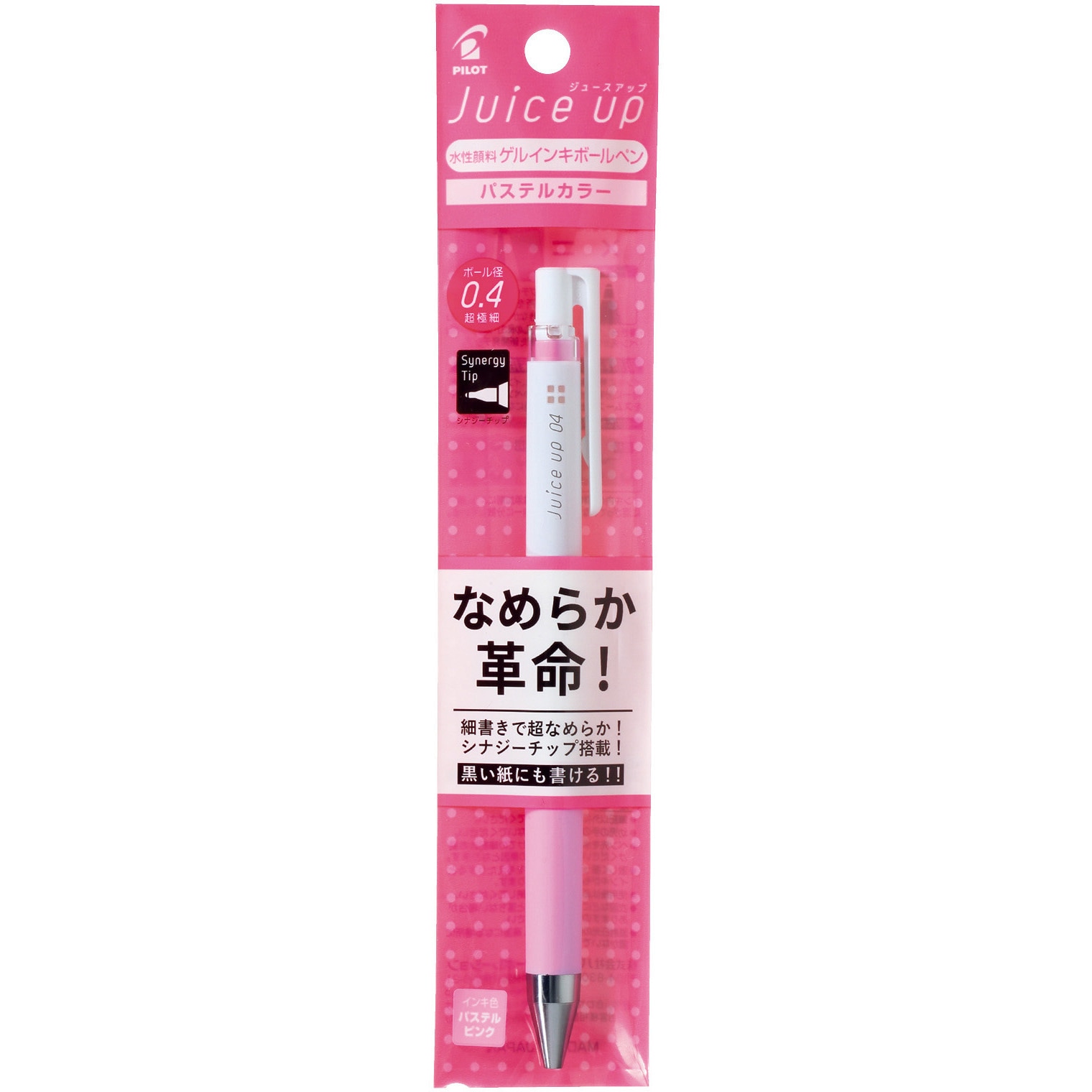 PLJP20S4-PP ジュースアップ 04 パステルカラーパック入 パイロット