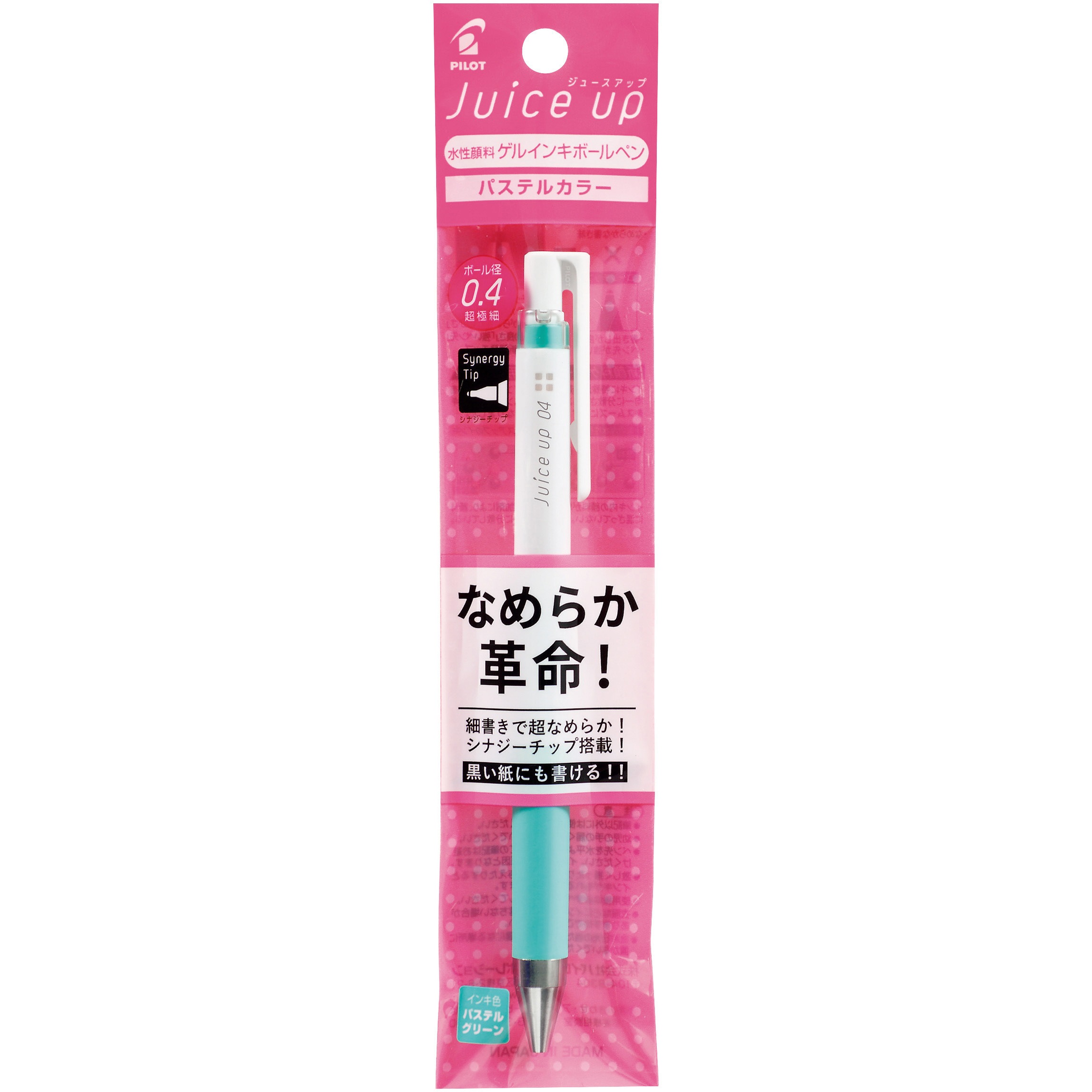 PLJP20S4-PG ジュースアップ 04 パステルカラーパック入 パイロット
