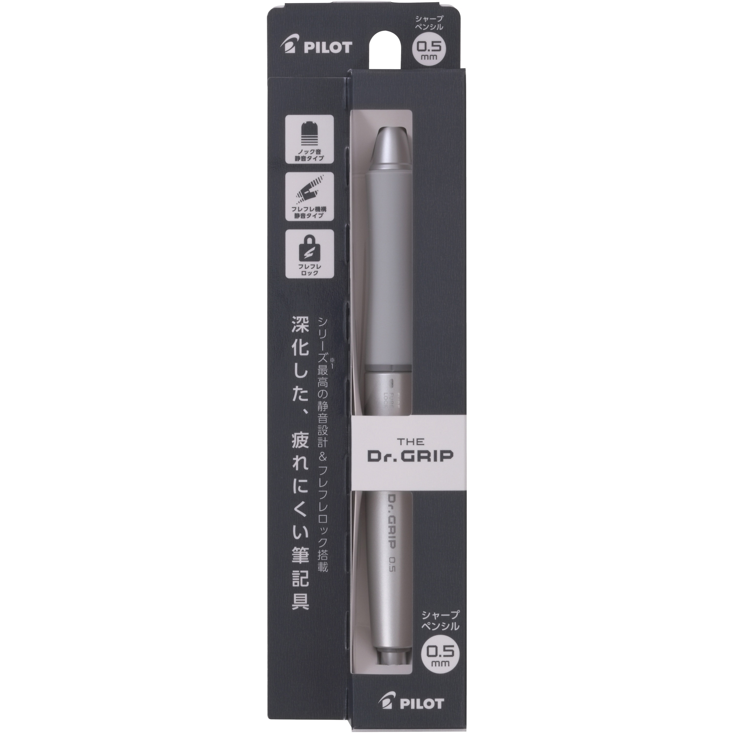 HTDG-90R-S THE DR．GRIP ザ・ドクターグリップ 0.5mm パイロット