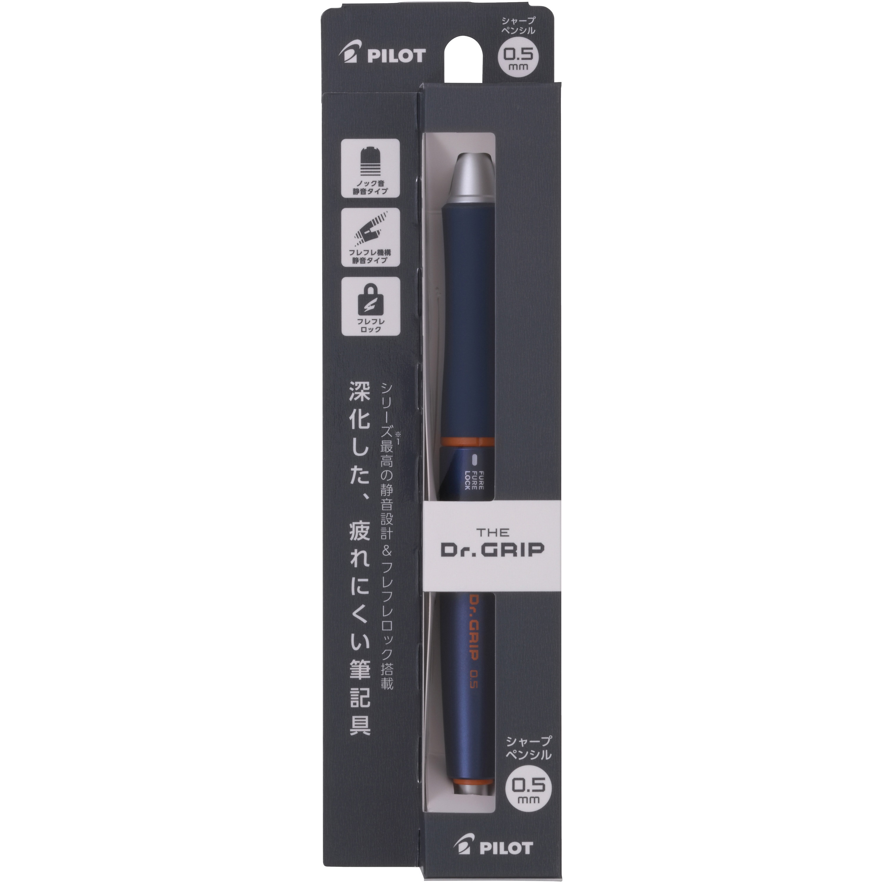 HTDG-90R-NV THE DR．GRIP ザ・ドクターグリップ 0.5mm パイロット
