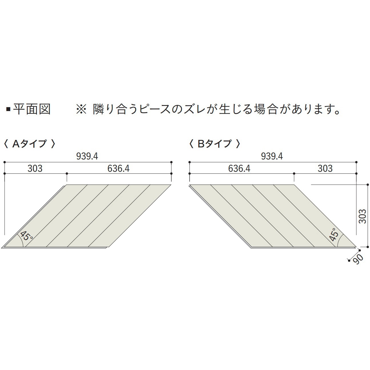 MFHR05S 挽き板 フレンチヘリンボーンフローリング 朝日ウッドテック