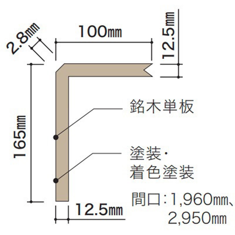 LZAN90L03 ライブナチュラルMSX-L用L型玄関框 朝日ウッドテック 幅
