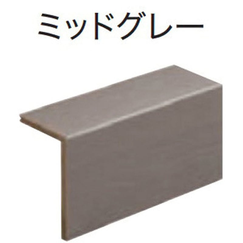 LZAN90L06 ライブナチュラルMSX-L用L型玄関框 朝日ウッドテック 幅