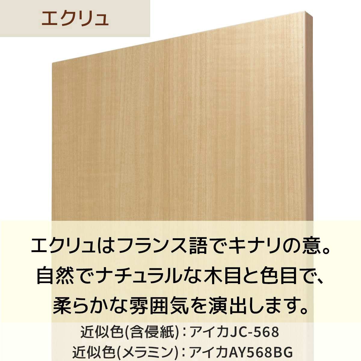 2412-6083 木製一体型レジ台 バックカウンター 幅120cm 1台 ストア・エキスプレス 【通販モノタロウ】