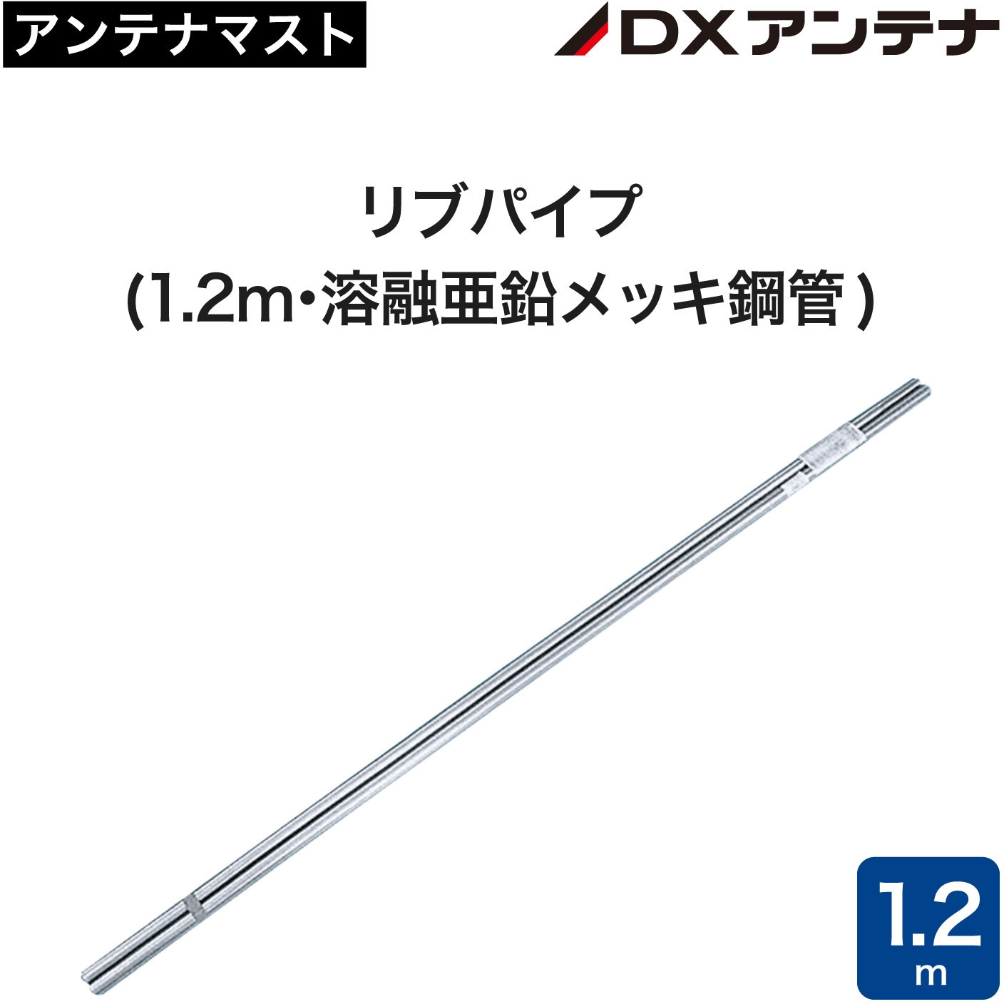 アンテナ m Zx11-5dx 5-element 11m mono band beam - Radioworld UK