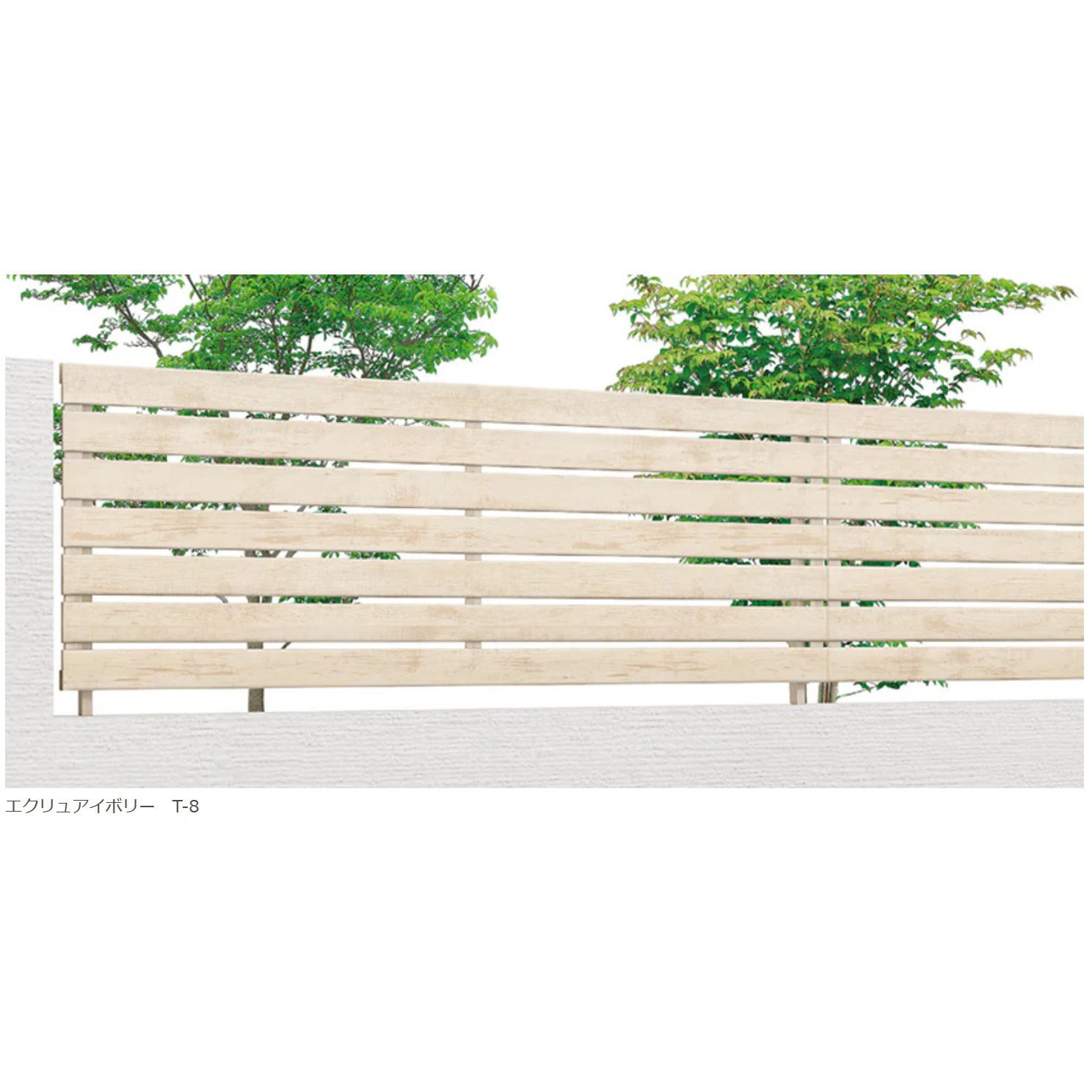 8BCQ02EH フェンスAA(木調) YS3型 (T-8) 1枚 TOEX(LIXIL) 【通販モノタロウ】