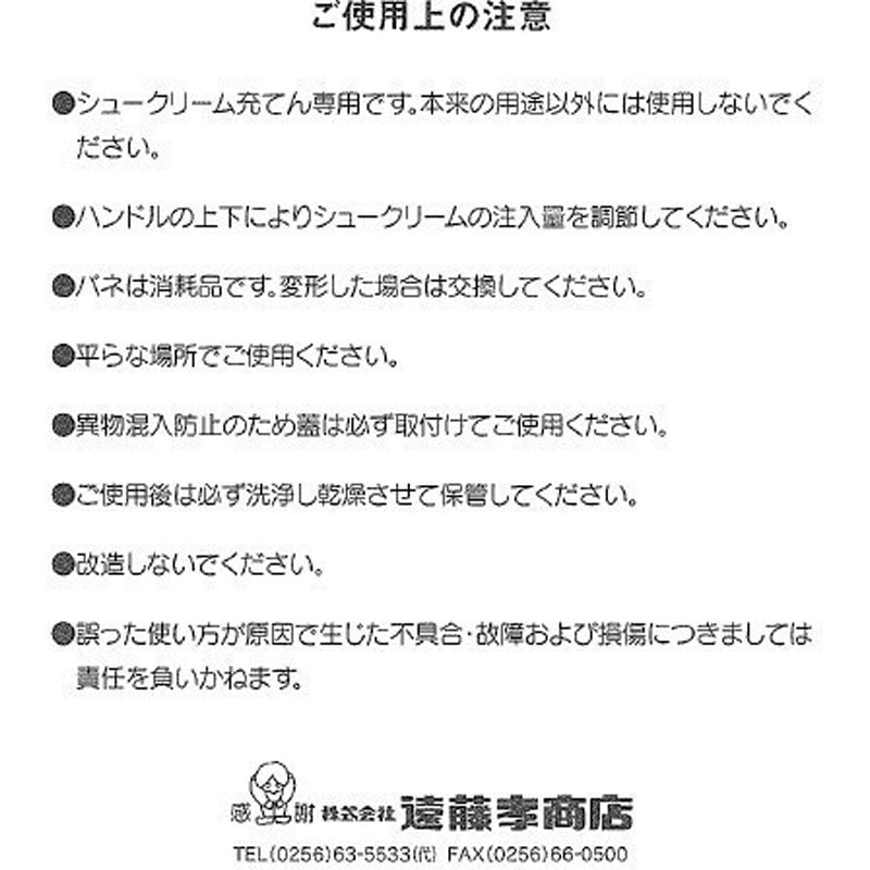 大 ENDOプレス シューポンプ ホワイトサム 容量8L 【通販モノタロウ】