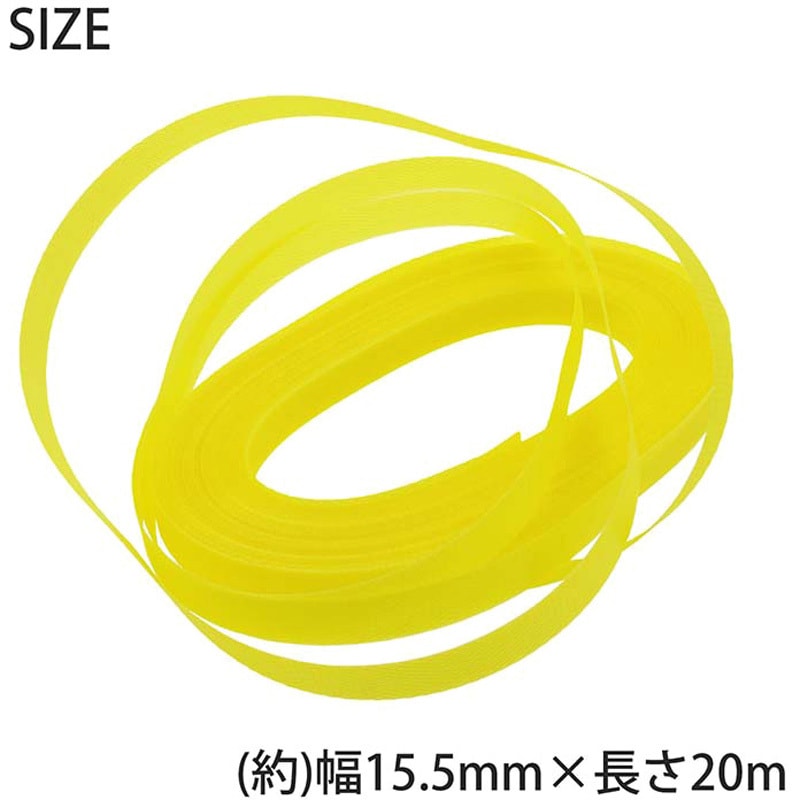 PPバンドセット 1個 ローヤル化成 【通販モノタロウ】