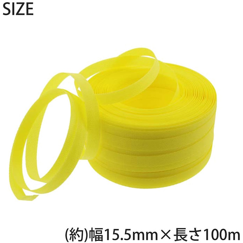 PPバンドセット 1セット(2巻) ローヤル化成 【通販モノタロウ】