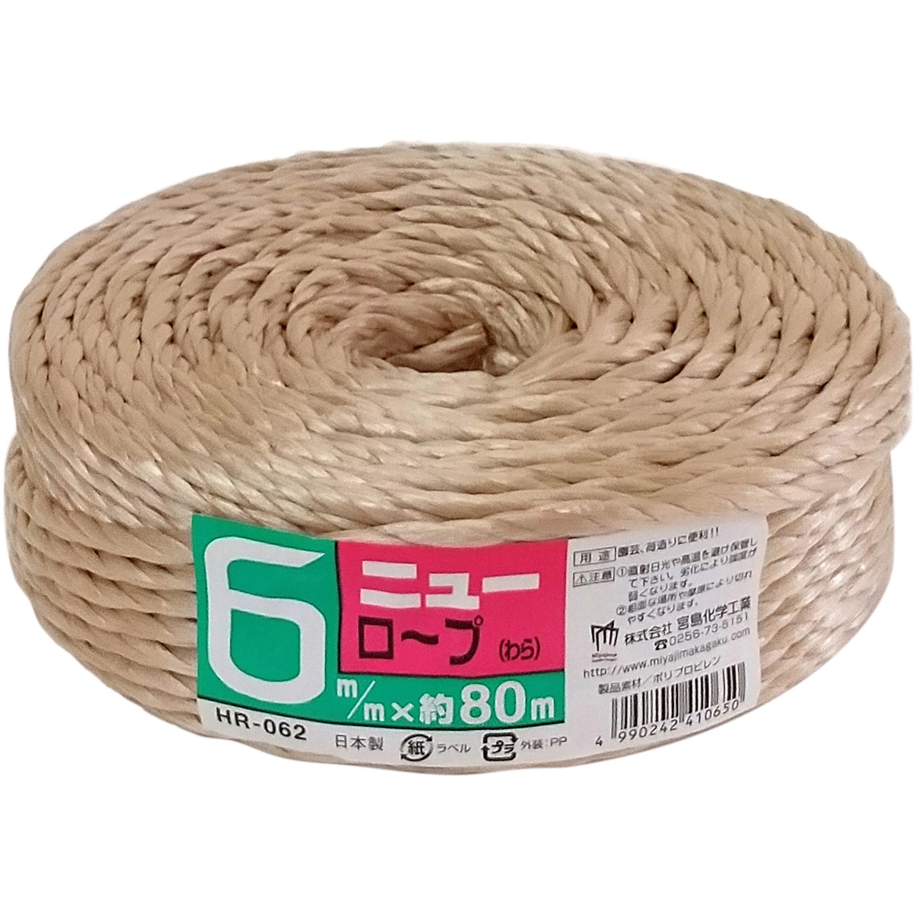 SC032R スカイコード 宮島化学工業 赤色 長さ700m 1箱(5巻) SC032R