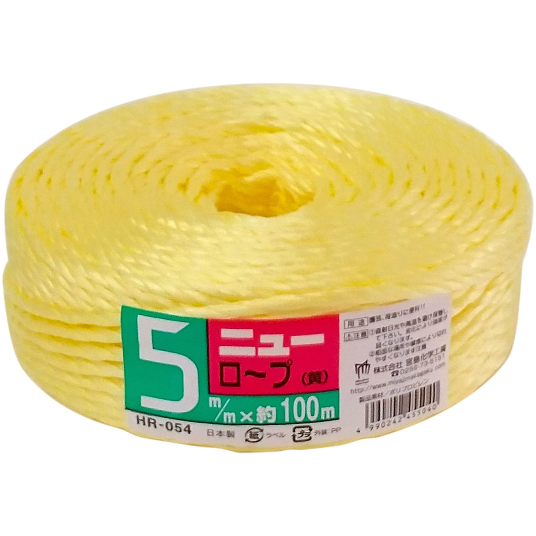 スカイコード 宮島化学工業 PPロープ 【通販モノタロウ】