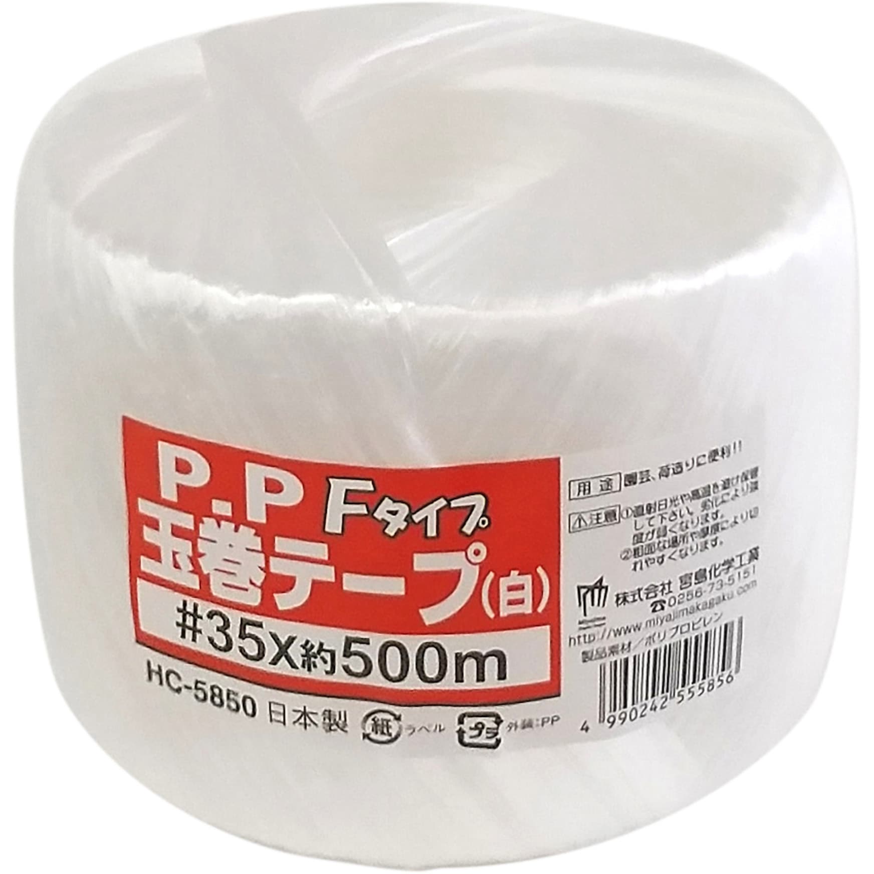 ES-462 スマートPP玉巻紐 宮島化学工業 ゴールド色 長さ500m 1箱(30巻) ES-462