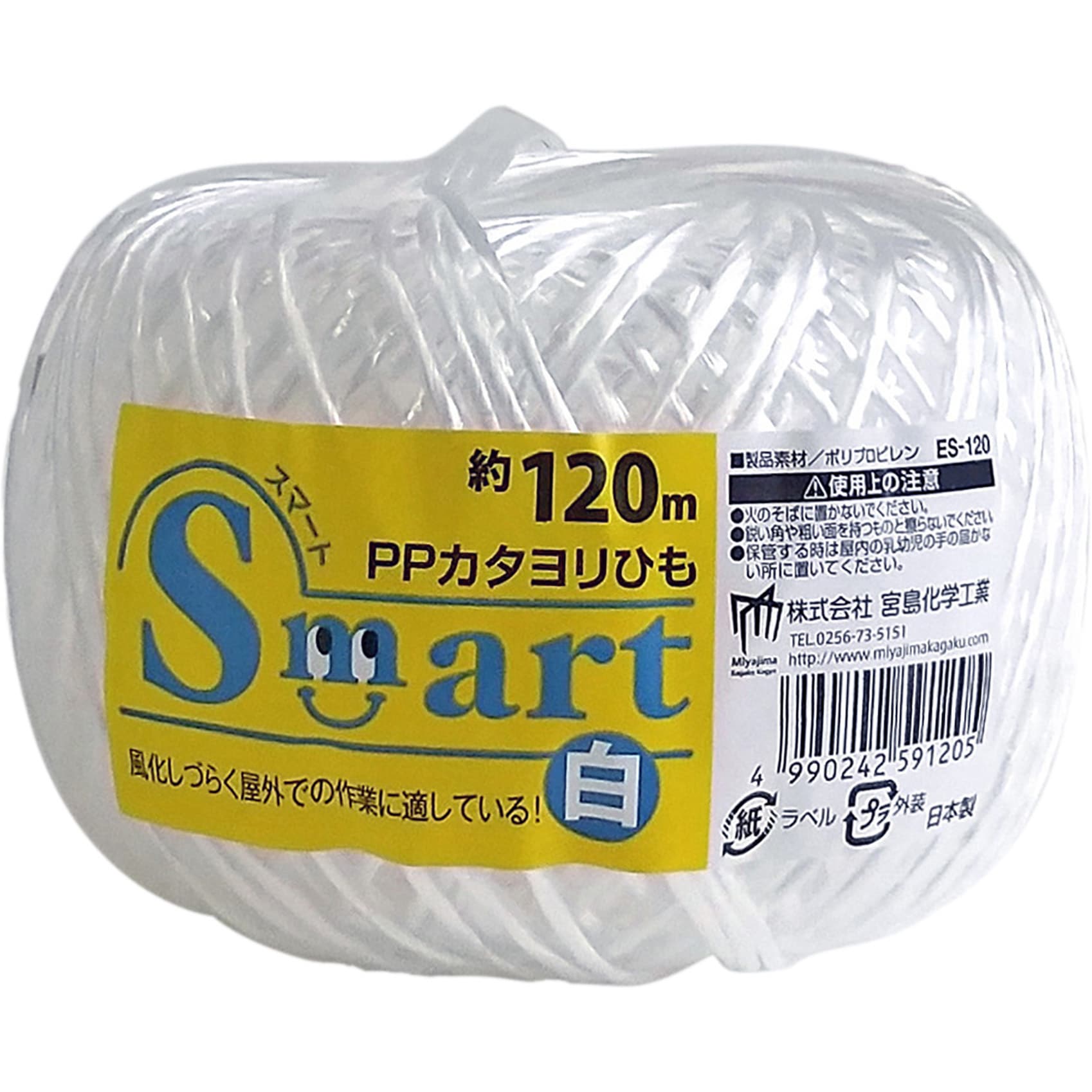 TE404 ポリ玉巻テープ 宮島化学工業 黄色 長さ400m 1箱(40巻) TE404