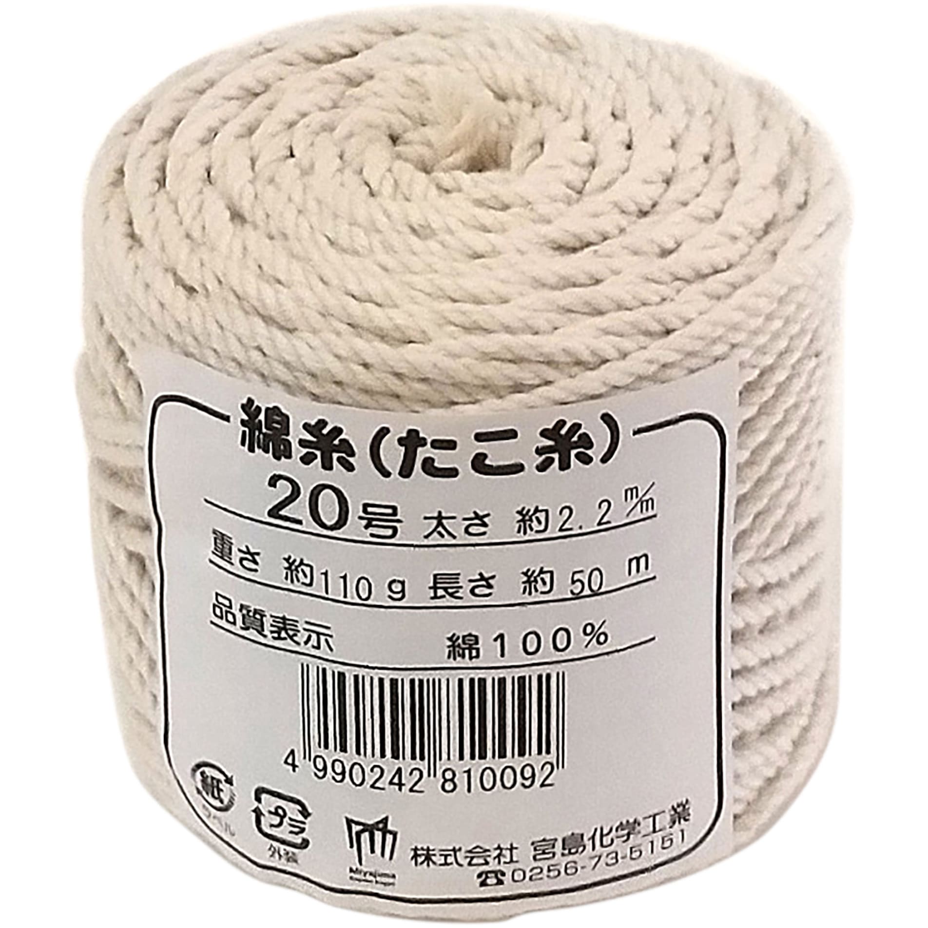Y014 たこ糸チーズ巻 宮島化学工業 太さ1.7mm 1箱(20巻) Y014