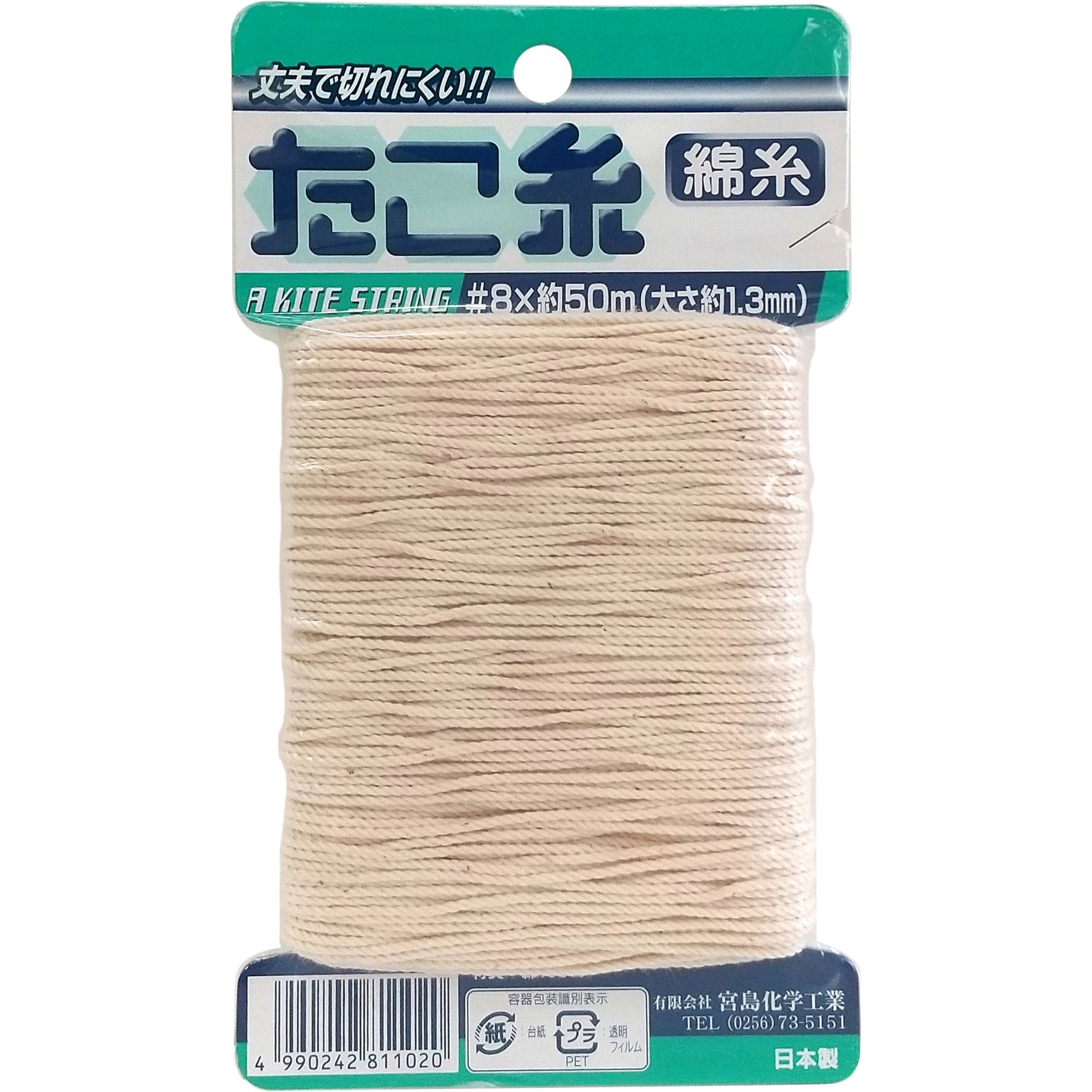 Y039 たこ糸チーズ巻 宮島化学工業 太さ1.3mm 1箱(36巻) Y039 【通販
