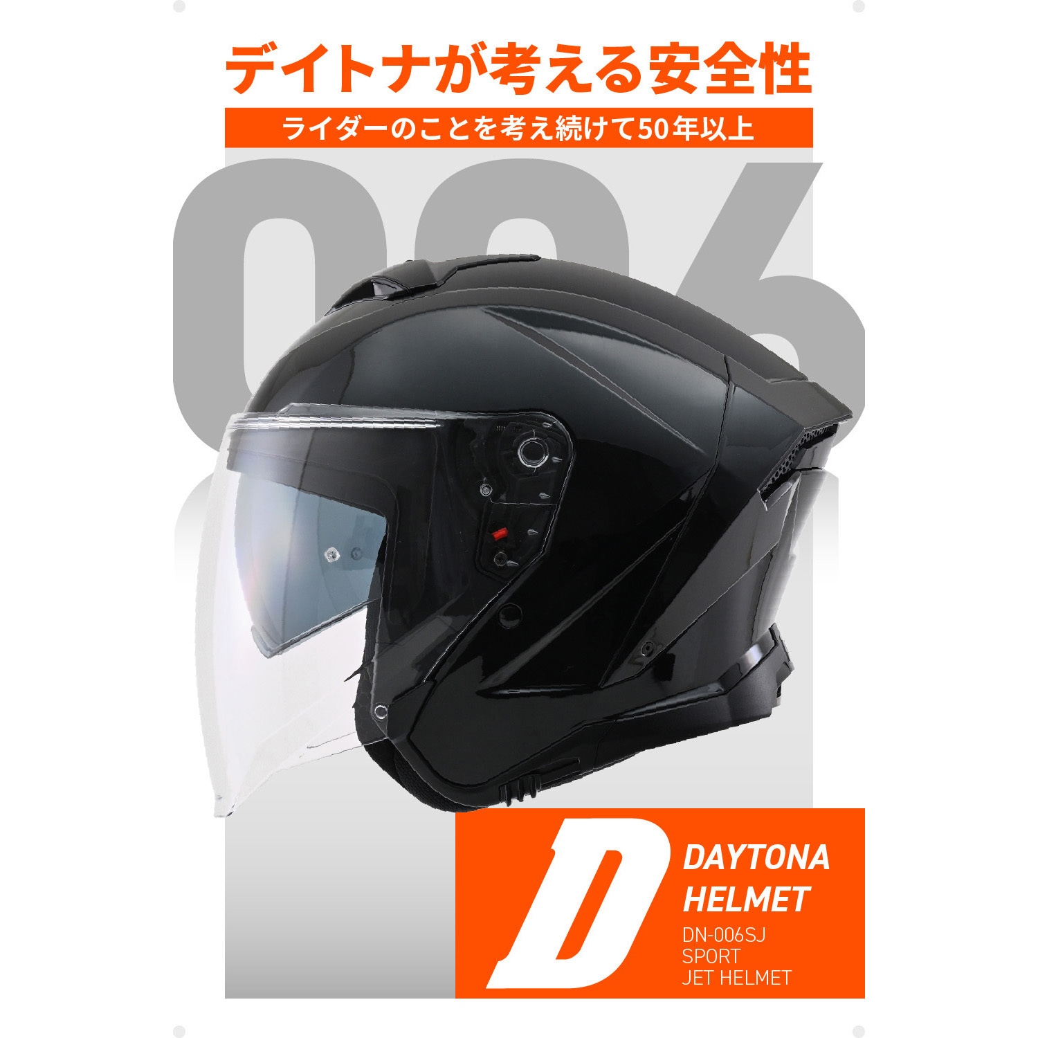 【hanahana】デイトナジェットヘルメット　Lサイズ hanahana】デイトナジェットヘルメット Lサイズ バイク用ヘルメット