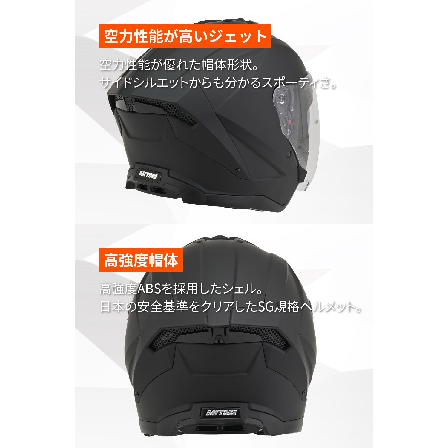 61077 DN006SJ ジェットヘルメット DAYTONA(デイトナ) サイズL