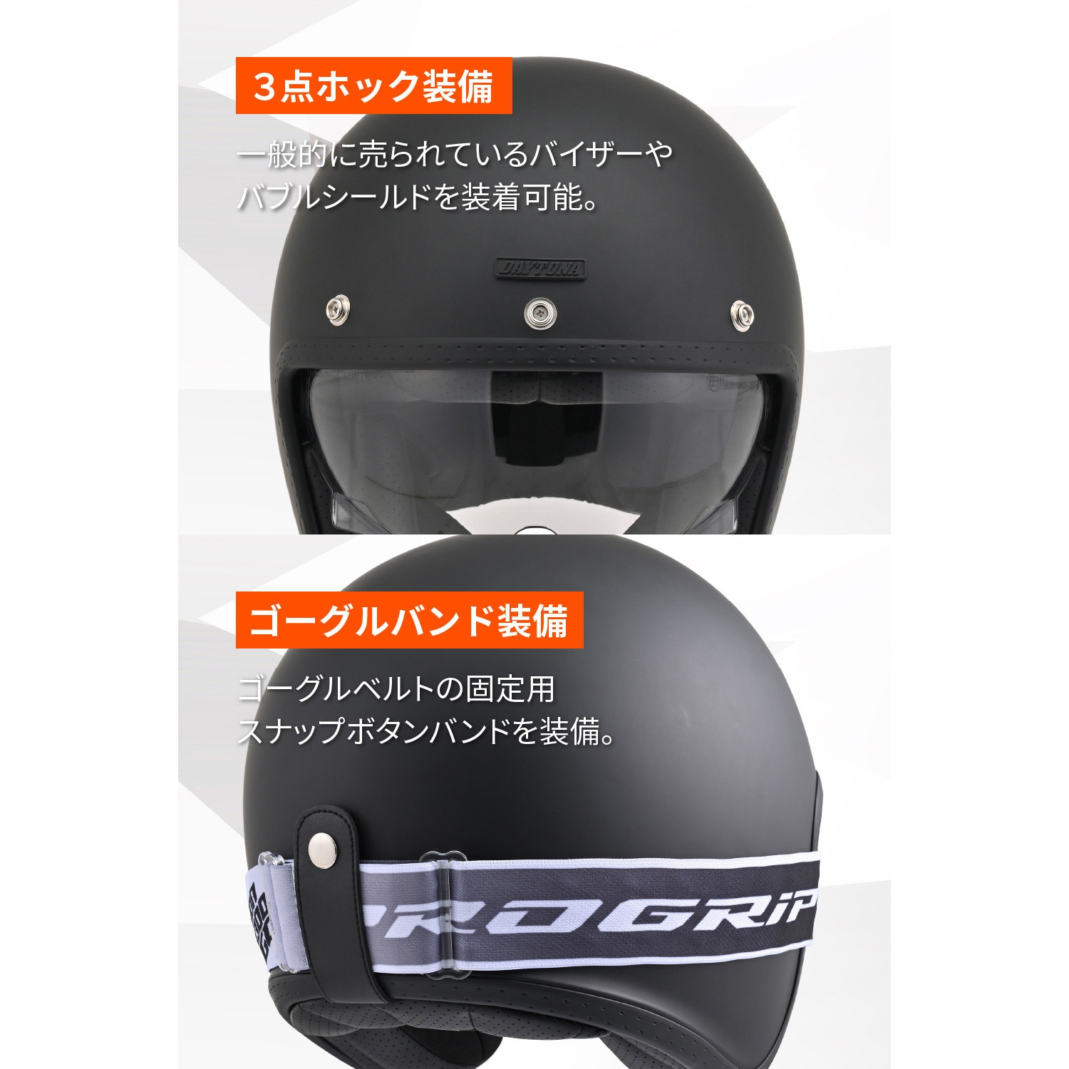 61100 DN007PJ ジェットヘルメット DAYTONA(デイトナ) サイズL