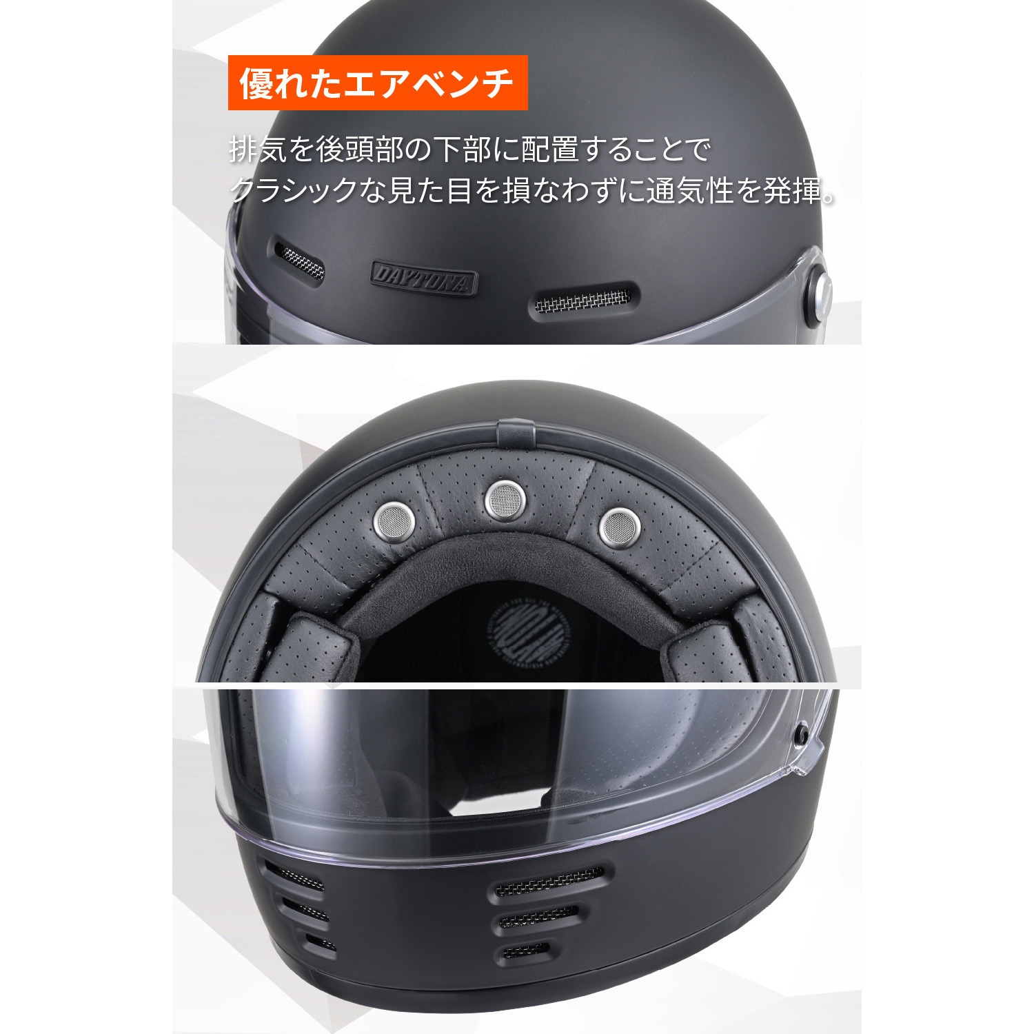 61123 DN009CL フルフェイスヘルメット DAYTONA(デイトナ) マット