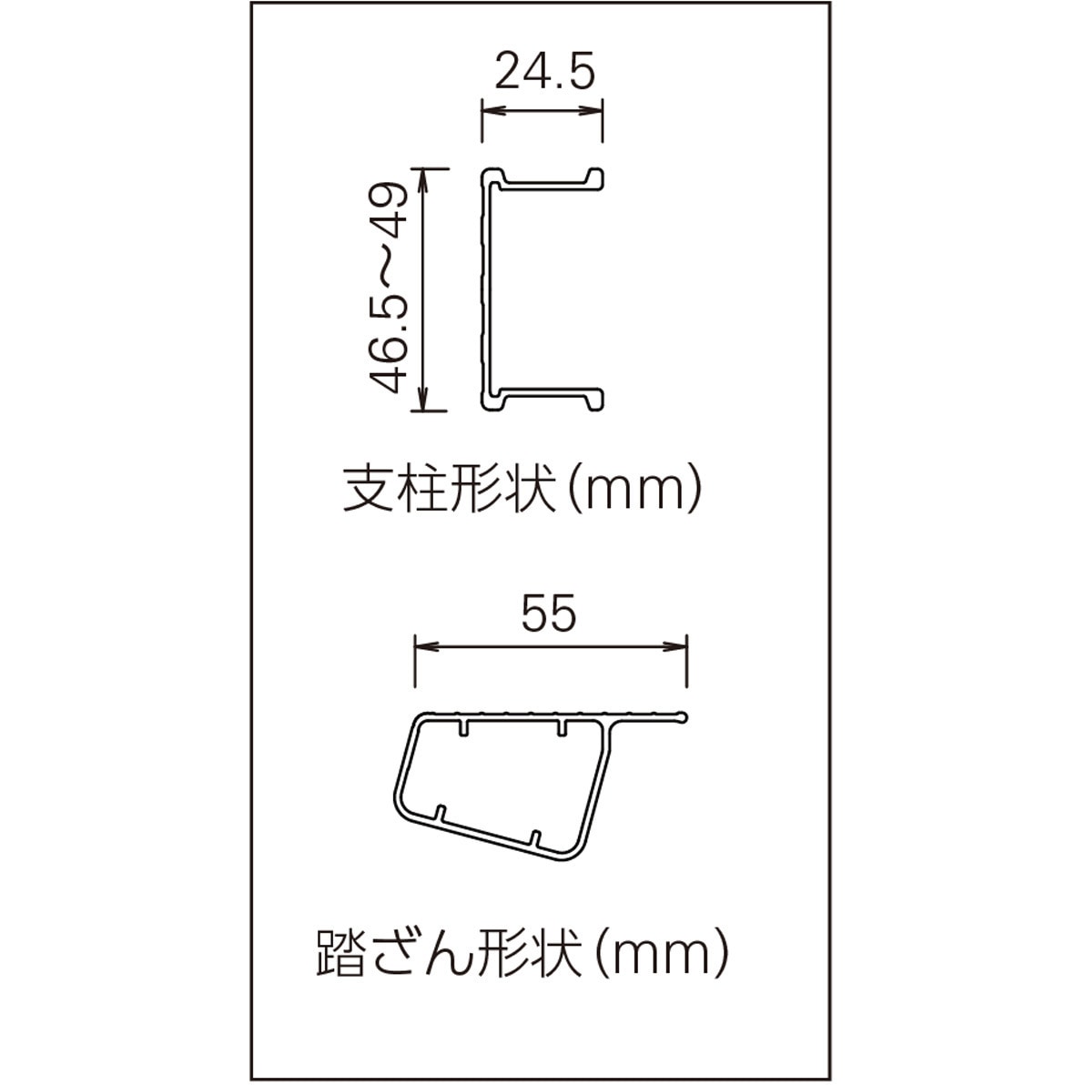 RL-27 長尺専用脚立 スリム型 RL 長谷川工業 天板高さ2.59m踏ざん踏面