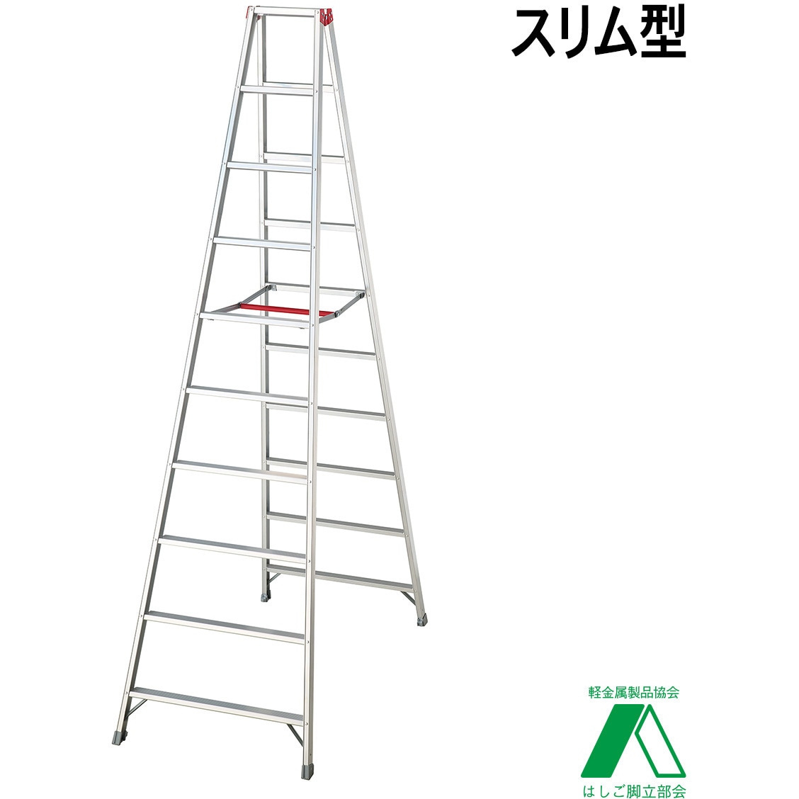 RL-30 長尺専用脚立 スリム型 RL 長谷川工業 天板高さ2.89m踏ざん踏面