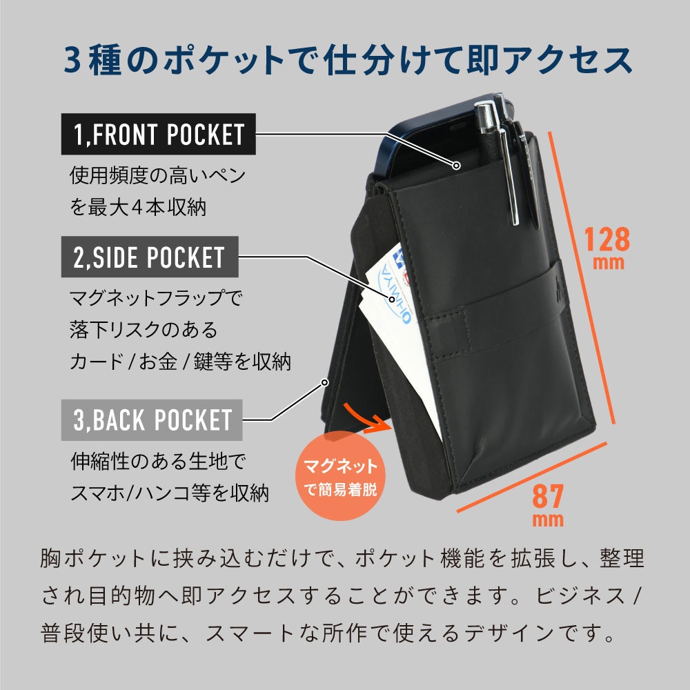 アナログポケット 本体 黒色 【未開封・未使用品】 おまけ付 PK-74BK EXPOKKE オーミヤ ブラック色 PK-74BK 【通販モノタロウ】