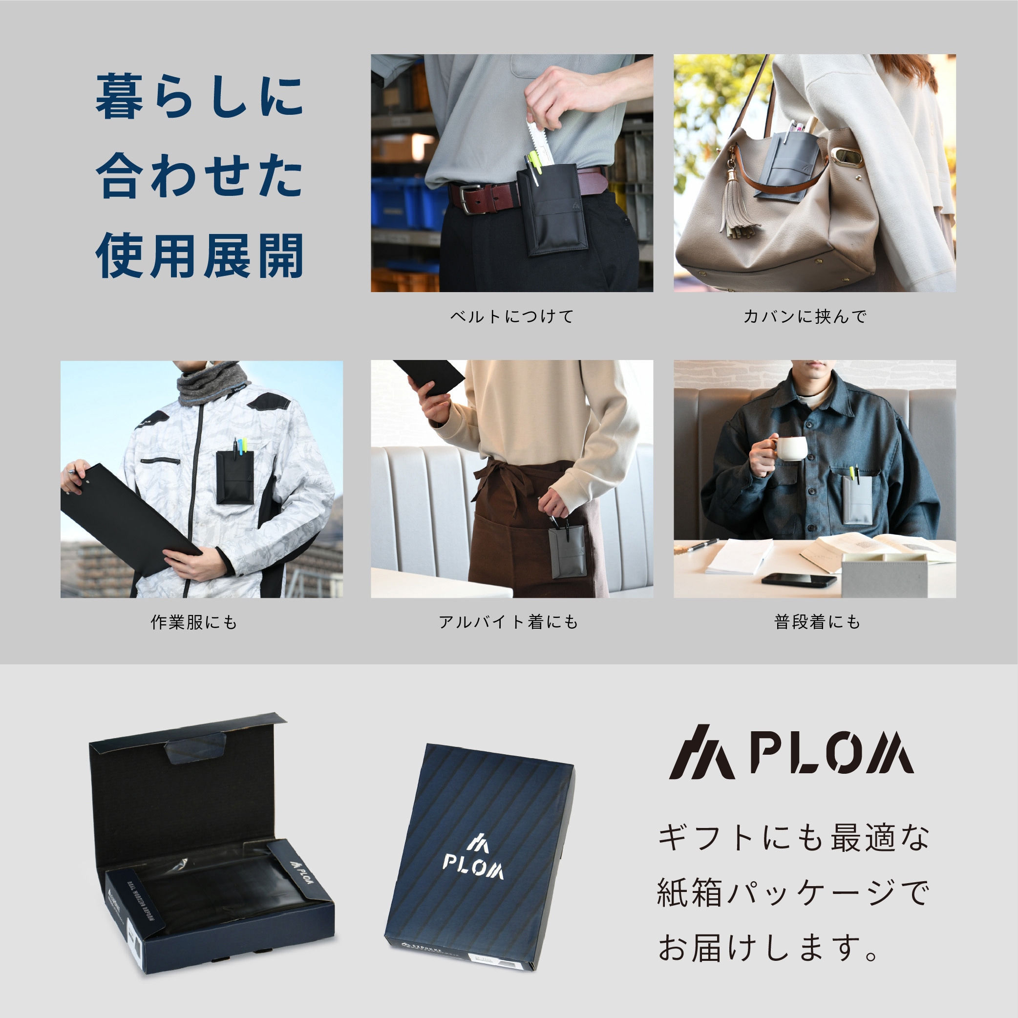 アナログポケット 本体 黒色 【未開封・未使用品】 おまけ付 黒田知永子が本気で考えた！ 大人に似合う「アクティブボディバッグ