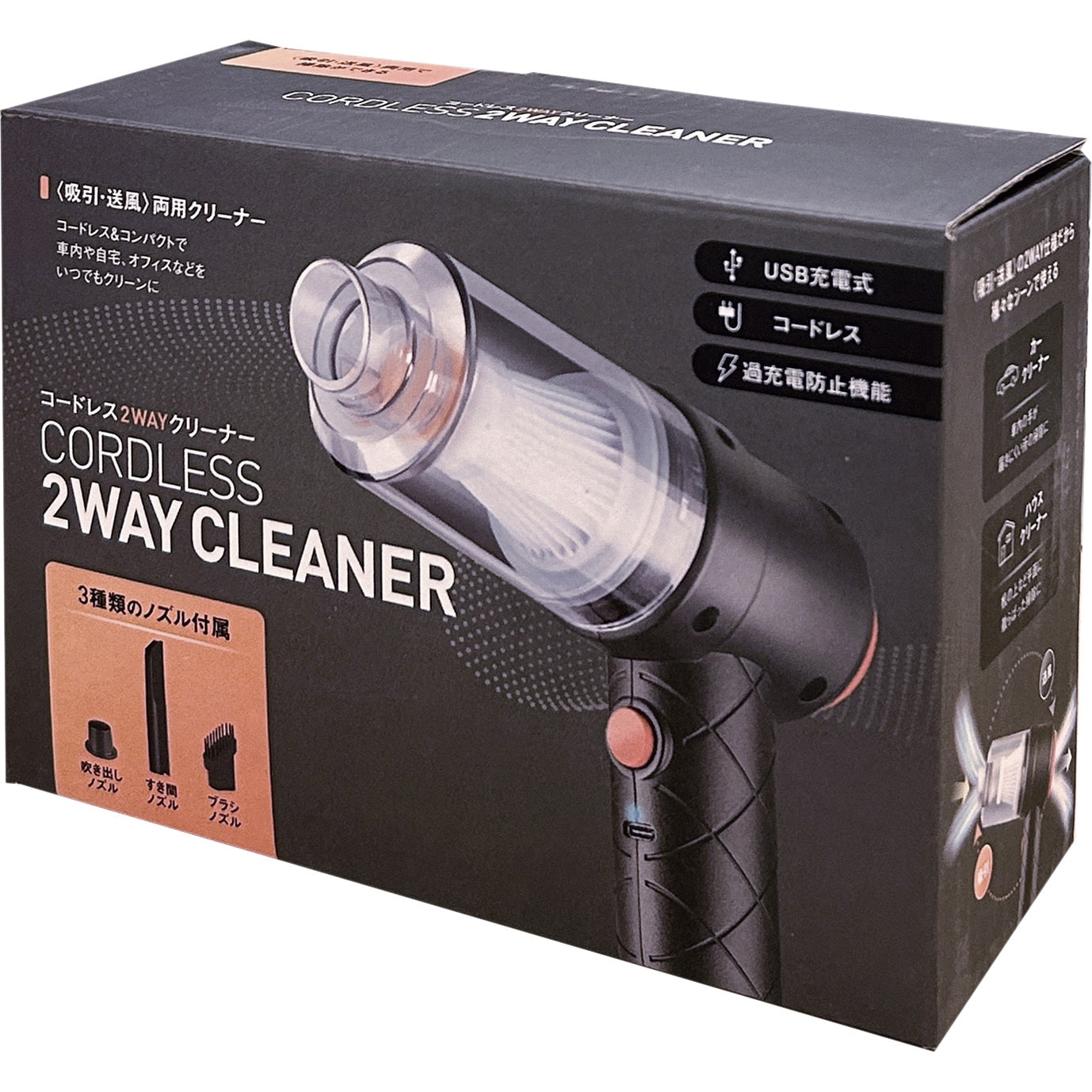 7769 コードレス2WAYクリーナー 1箱 エピオス 【通販モノタロウ】
