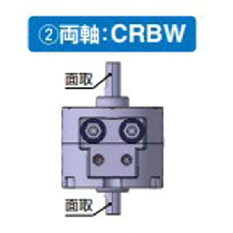 CRBW15-90D-90AS-C ロータリアクチュエータ/ダブルベーンタイプ 縦型オートスイッチユニット付・可変角度調整ユニット付 CRB □-C 1個 SMC 【通販モノタロウ】