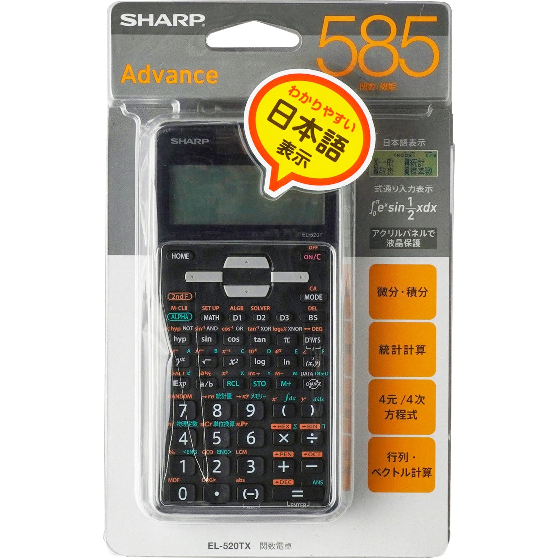 電卓 楽天市場】NEWYES 関数電卓 電卓付き電子メモパッド 417関数・機能