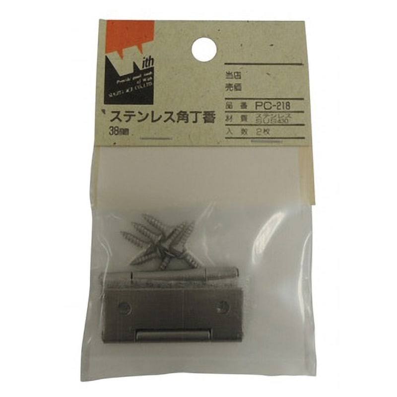 PC-220 ステン角丁番 1パック ACE(エース) 【通販モノタロウ】