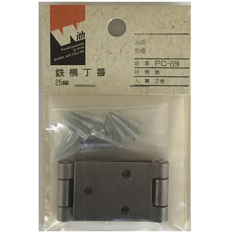 ばんちょう PC-230 鉄横丁番 ACE(エース) 1パック PC-230 - 【通販モノタロウ】