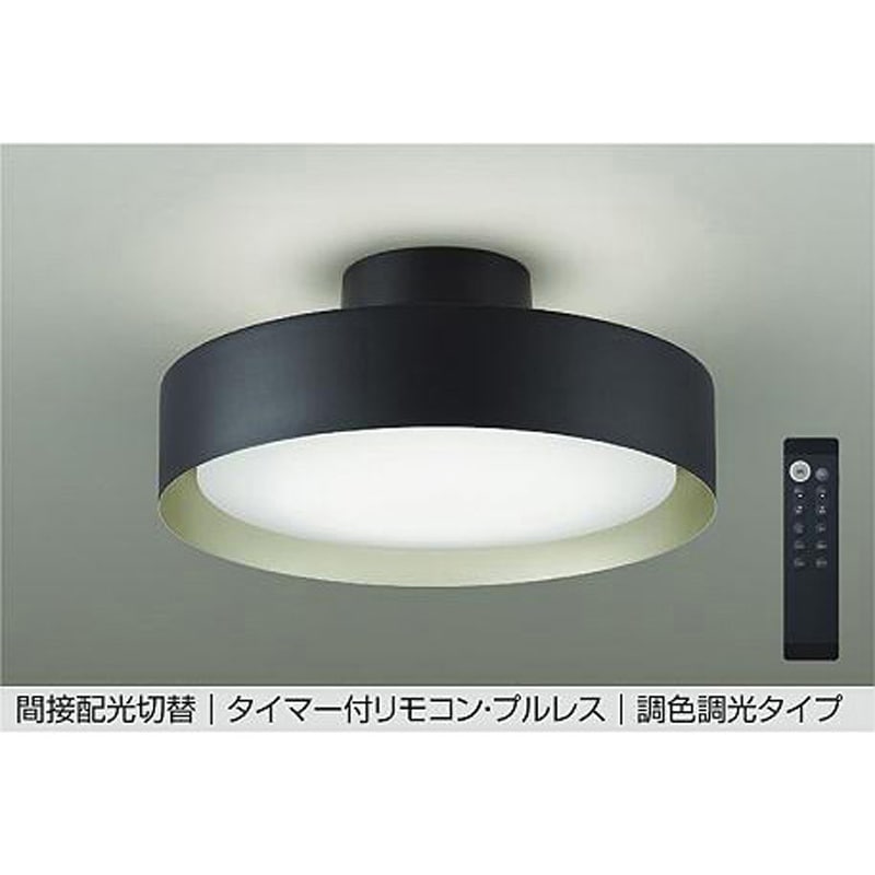 DCL-41929 LEDシーリング DAIKO(大光電機) 天井付専用取付 Ra83 調色の